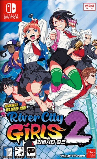 River City Girls 2