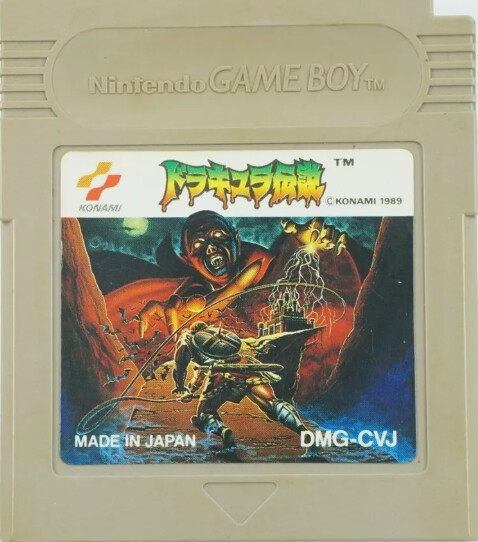 Dracula Densetsu (Japanese)