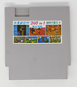 260 in 1 - Pirate Game (NTSC)